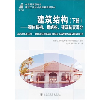 �����Y(ji��)��(g��u)���ԣ��������w�Y(ji��)��(g��u)��䓽Y(ji��)��(g��u)���������𲿷�