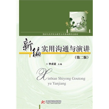 �¾���(sh��)�Ü�ͨ�c���v(��2��)(21���o(j��)�ߵ��I(y��)ԺУ�������A(ch��)�n��ʮ���塱Ҏ(gu��)���̲�)