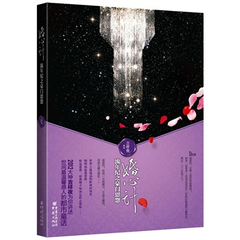 ����Ӌ(j��)�����Č��A�Z(y��)�����ِ��܊����һ��·�򱱡��������t�������ҹ�����v��2012���g���ܰ���˵Ķ���ͯԒ��