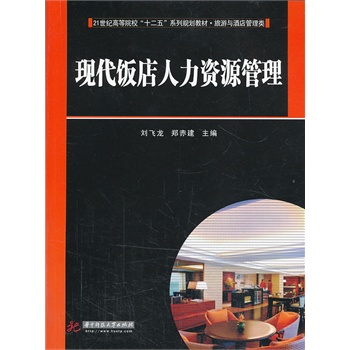 �F(xi��n)��������YԴ����(21���o(j��)�ߵ�Ժ����ʮ���塱ϵ��Ҏ(gu��)���̲ġ������c�Ƶ�����)