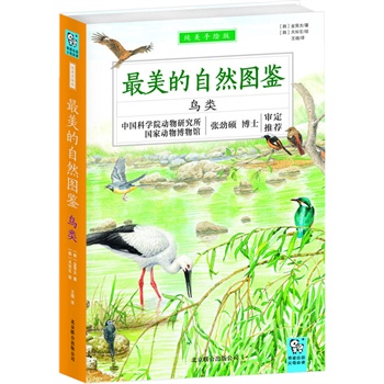 ��������Ȼ�D�b���B�����(n��i)�ײ��~�����ك����ՈD�b������С�W(xu��)�������������п�Ժ��(d��ng)���о������ŴT��ʿ��У���]��