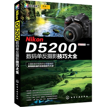 Nikon D5200��(sh��)�a�η��zӰ���ɴ�ȫ(�ĔzӰ���ֵ����ֱ�����յĳ������C���������ļ��ɴ�ȫ��)