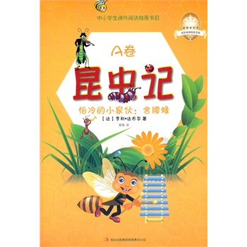 �����xӛA���������С�һ�����䡷һ��������������Ȥ�����x���Z