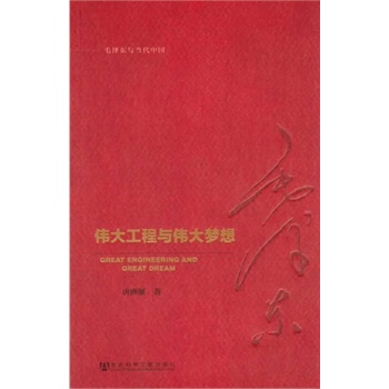 ���󹤳��c�����(m��ng)��