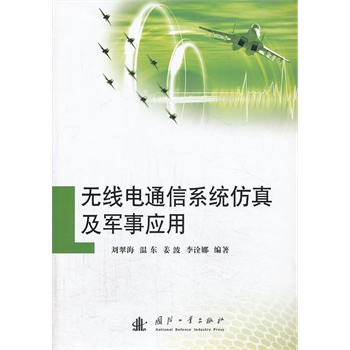 �o���ͨ��ϵ�y(t��ng)���漰܊��(y��ng)��