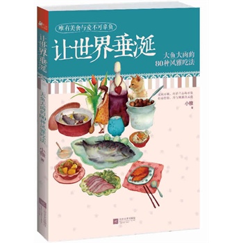 ׌���紹�ѣ����~�����80�N�L�ųԷ���չʾȝ����˵Ľ�(j��ng)�����������˚v���v��������Ԋ�~��������ˇ�ĳ�؛��׌��Щ��������ďN��С���wĽ���ʺ�ȥ�ɣ���