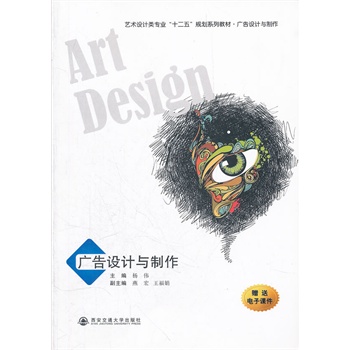 �V���O(sh��)Ӌ�c������ˇ�g(sh��)�O(sh��)Ӌ��I(y��)��ʮ���塱Ҏ(gu��)��ϵ�н̲ģ�