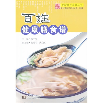 ���ս�����ʳ�V