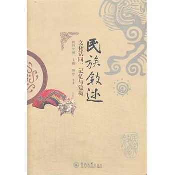 ���唢�����Ļ��J(r��n)ͬ��ӛ���c����(g��u)