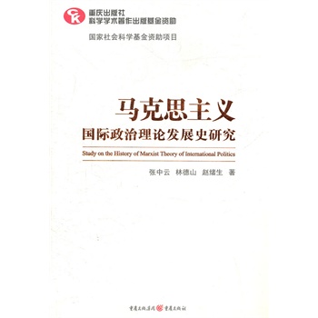 �R��˼���x��(gu��)�H������Փ�l(f��)չʷ�о�