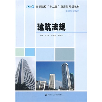 �ߵ�ԺУʮ���呪(y��ng)����Ҏ(gu��)�� ������(zhu��n)�I(y��)ϵ��/������Ҏ(gu��)