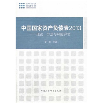 �Ї������Y�a(ch��n)ؓ����2013