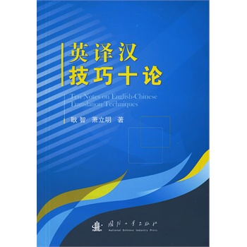 Ӣ�g�h����ʮՓ