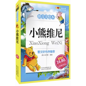 С�ܾS��-���L�Ď� ƴ�����L�� (��С�W(xu��)�D���^���]�D����