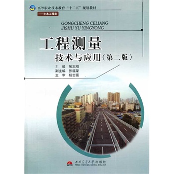 ���̜y�����g(sh��)�c��(y��ng)�ã���2�棩