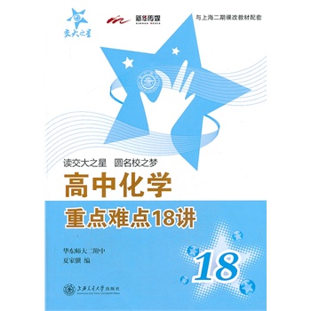 ���л��W(xu��)���c(di��n)�y�c(di��n)18�v���Ϻ����ã�