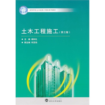 ��ľ����ʩ���������棩