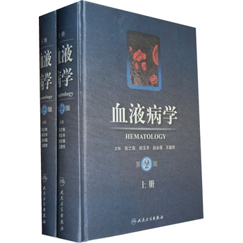 ѪҺ���W����2�棩����