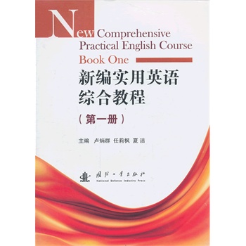 �¾���(sh��)��Ӣ�Z���C�Ͻ̳� ��1��