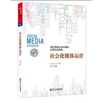 ���(hu��)��ý�w�\(y��n)�I��SocialCRM�������~�_��ʮ���꽛(j��ng)�(y��n)֮��������(hu��)��ý�w�\(y��n)�I��һ����30��λ����(n��i)��֪��ý�w�����W(xu��)���������߼��̽羫Ӣ(li��n)�����]�������vӍ΢���ɴ�΢���������]��