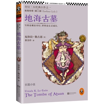 �غ�����2���غ���Ĺ (�������(j��ng)�����֮һ�����ϴ������Ů���ҵĴ��������m���E�Ӯ���Ʒ���`�Ё�Դ��