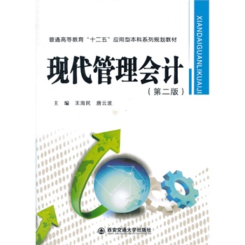 �F(xi��n)�������Ӌ���ڶ��棩����ͨ�ߵȽ�����ʮ���塱��(y��ng)���ͱ���ϵ��Ҏ(gu��)���̲ģ�