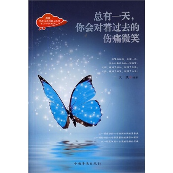 ����һ������������^ȥ�Ă�ʹ΢Ц