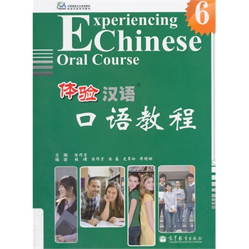 �w�h�Z���Z�̳� 6