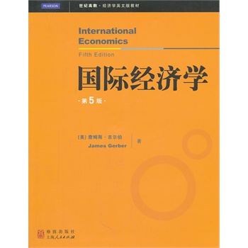 ��(gu��)�H��(j��ng)��(j��)�W(xu��)(����棩��Ӱӡ�棩