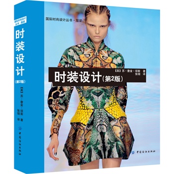 �r�b�O(sh��)Ӌ����2�棩(���b���I(y��)�����e�^��Ӣ�������K��ղ�𡤭�˹�°桶�r�b�O(sh��)Ӌ���������g)