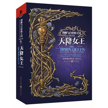 �콵Ů����һ���P(gu��n)�ڐ��c���ֵ�ʹ���������G���c�׹ǵ����������Ĳ������콵Ů��������ǈ�������ʷԊ�Є�(d��ng)��Y(ji��)�֣���