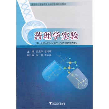 ˎ��W(xu��)��򞣨�ߵ�ԺУ�t(y��)�W(xu��)�c�����ƌW(xu��)ϵ�Ќ��̲ģ�