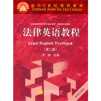 ����Ӣ�Z(y��)�̳̣��ڶ��棩������P��