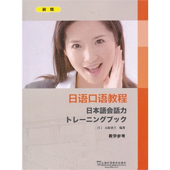 ���Z(y��)���Z(y��)�̳� ����(j��) �̌W(xu��)����