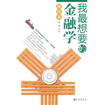 ������Ҫ�Ľ��ڌW(xu��)�ٶȱ�