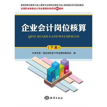 ��I(y��)��Ӌ(j��)��λ���㣨��ƪ��