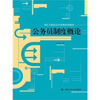 ����(w��)�T�ƶȸ�Փ��21���o(j��)��������ϵ�н̲ģ�