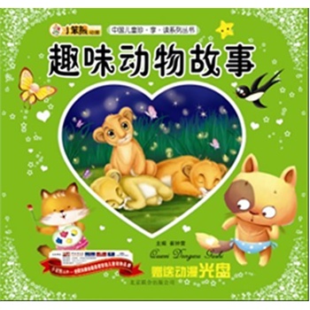 �Ї���ͯ��.��.�xϵ�Ѕ���Ȥζ�������