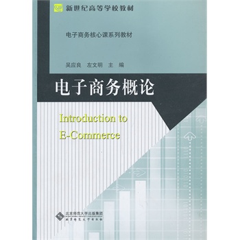 �����o�ߵȌW(xu��)У�̲� ����̄�(w��)�����nϵ�н̲�:����̄�(w��)��Փ