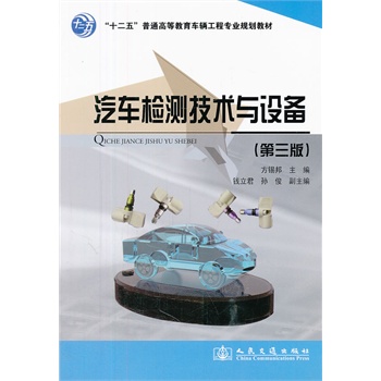 ��܇�z�y���g(sh��)�c�O(sh��)�䣨�����棩