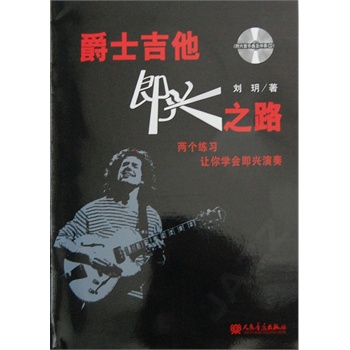 ��ʿ�������d֮·