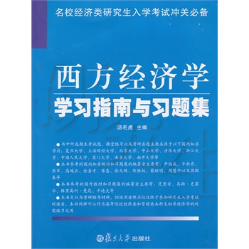 ��У��(j��ng)���W(xu��)�о�����W(xu��)��ԇϵ�У�������(j��ng)���W(xu��)�W(xu��)��(x��)ָ���c��(x��)�}������(f��)����W(xu��)��(j��ng)���W(xu��)Ժ���Ќ��䣩