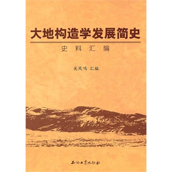 ��ؘ�(g��u)��W(xu��)�l(f��)չ��ʷʷ�υR��