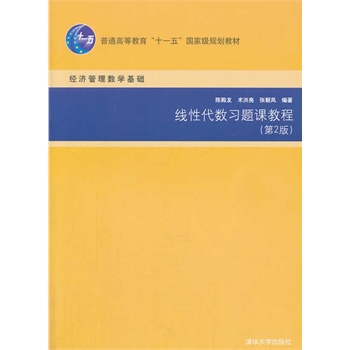 ��(xi��n)�Դ���(sh��)��(x��)�}�n�̳̣���2�棩����(j��ng)��(j��)���픵(sh��)�W(xu��)���A(ch��)��