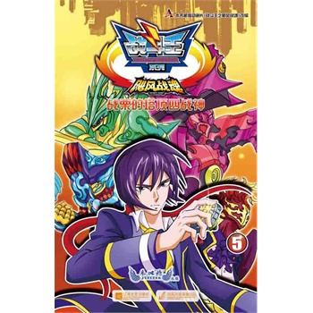 ��(zh��n)�����Z�L(f��ng)��(zh��n)��5.��(zh��n)��������đ�(zh��n)��