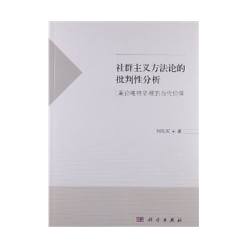 ��Ⱥ���x����Փ�������Է��� ��ՓΨ��ʷ�^�Į�(d��ng)���rֵ