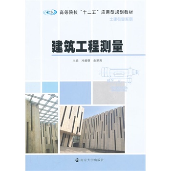 �ߵ�ԺУʮ���呪(y��ng)����Ҏ(gu��)���̲� ������(zhu��n)�I(y��)ϵ��/�������̜y(c��)��