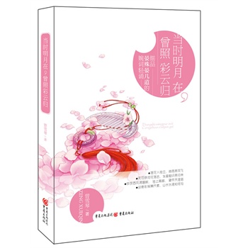 ��(d��ng)�r(sh��)�����ڣ����ղ��ƚw(�������̎׵�--ʷ���(qi��ng)�����~�˵��绨���~�������������ƚw���c�������⸡������Ʒζ��Щ������������Щ�`��(d��ng)Ó�ס���Щ����������