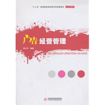 �V�潛(j��ng)�I(y��ng)����(��ʮ���塱�ߵ�ԺУ��(y��ng)���͌W(xu��)��Ҏ(gu��)���̲� �V��W(xu��)ϵ��)