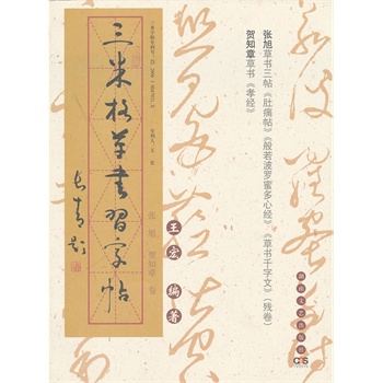 ���׸�ݕ���(x��)�������������R֪�¾���